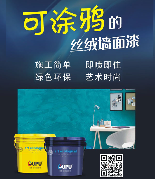 以变革 引领时代